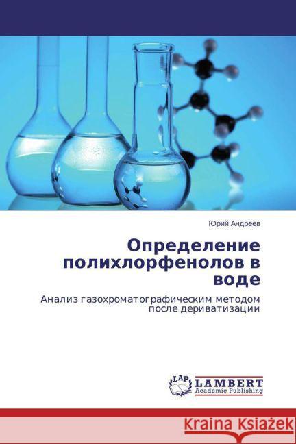 Opredelenie polihlorfenolov v vode : Analiz gazohromatograficheskim metodom posle derivatizacii Andreev, Jurij 9783659618635