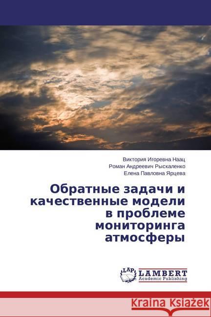 Obratnye zadachi i kachestvennye modeli v probleme monitoringa atmosfery Naac, Viktoriya Igorevna; Ryskalenko, Roman Andreevich; Yarceva, Elena Pavlovna 9783659620010 LAP Lambert Academic Publishing