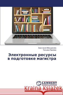 Elektronnye resursy v podgotovke magistra Men'shikova Anastasiya 9783659622588 LAP Lambert Academic Publishing