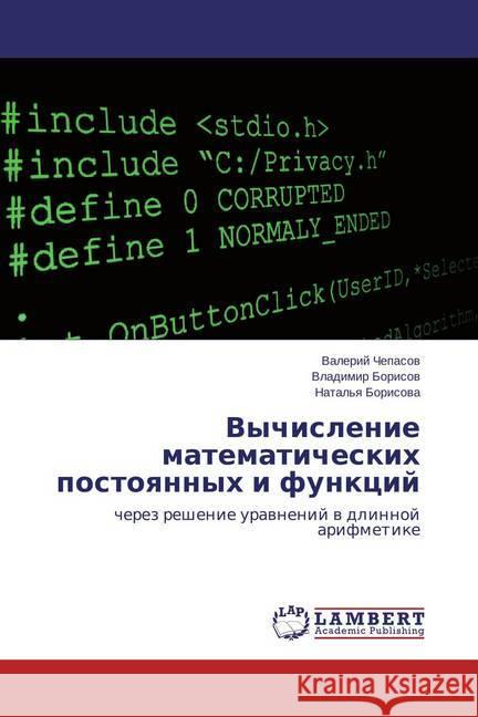 Vychislenie matematicheskih postoyannyh i funkcij : cherez reshenie uravnenij v dlinnoj arifmetike Chepasov, Valerij; Borisov, Vladimir 9783659623851