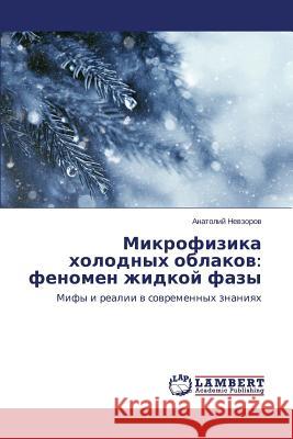 Mikrofizika kholodnykh oblakov: fenomen zhidkoy fazy Nevzorov Anatoliy 9783659624605