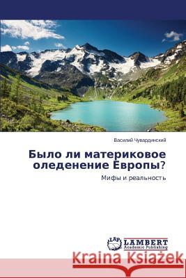 Bylo li materikovoe oledenenie Evropy? Chuvardinskiy Vasiliy 9783659626975 LAP Lambert Academic Publishing