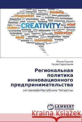 Regional'naya politika innovatsionnogo predprinimatel'stva Sadykov Il'nur 9783659627477 LAP Lambert Academic Publishing