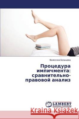 Protsedura impichmenta: sravnitel'no-pravovoy analiz Belysheva Valentina 9783659629662 LAP Lambert Academic Publishing