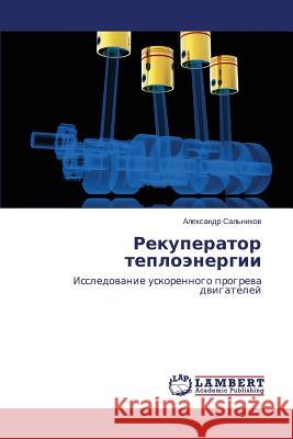 Rekuperator teploenergii Sal'nikov Aleksandr 9783659630132 LAP Lambert Academic Publishing