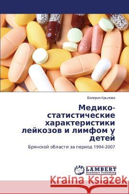 Mediko-statisticheskie kharakteristiki leykozov i limfom u detey Krylova Valeriya 9783659630606