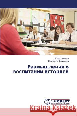 Razmyshleniya o vospitanii istoriey Onokhina Elena 9783659631795 LAP Lambert Academic Publishing