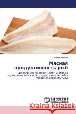 Myasnaya produktivnost' ryb Panov Valeriy 9783659632327