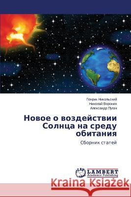 Novoe o vozdeystvii Solntsa na sredu obitaniya Nikol'skiy Genrik 9783659632556 LAP Lambert Academic Publishing