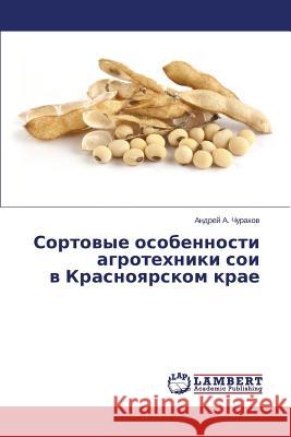 Sortovye osobennosti agrotekhniki soi v Krasnoyarskom krae A. Churakov Andrey 9783659635687 LAP Lambert Academic Publishing