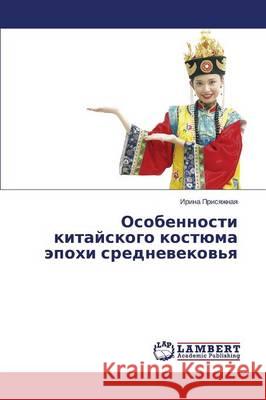 Osobennosti kitayskogo kostyuma epokhi srednevekov'ya Prisyazhnaya Irina 9783659639616 LAP Lambert Academic Publishing