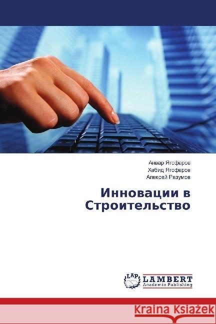 Innovacii v Stroitel'stvo Yagofarov, Anvar; Yagofarov, Habid; Razumov, Alexej 9783659642821