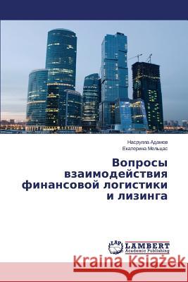 Voprosy vzaimodeystviya finansovoy logistiki i lizinga Adamov Nasrulla 9783659644726 LAP Lambert Academic Publishing