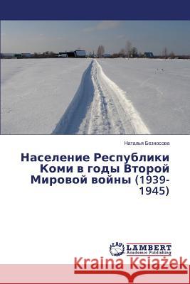 Naselenie Respubliki Komi v gody Vtoroy Mirovoy voyny (1939-1945) Beznosova Natal'ya 9783659660825