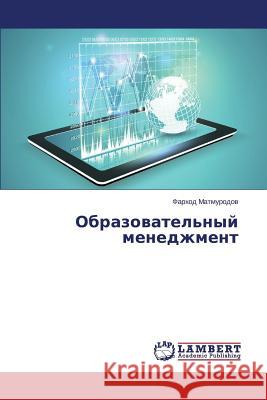 Obrazovatel'nyy menedzhment Matmurodov Farkhod 9783659662850 LAP Lambert Academic Publishing