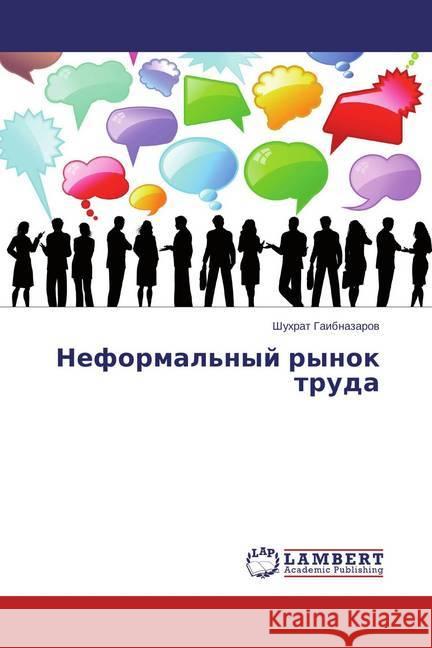 Neformal'nyj rynok truda Gaibnazarov, Shuhrat 9783659663550 LAP Lambert Academic Publishing