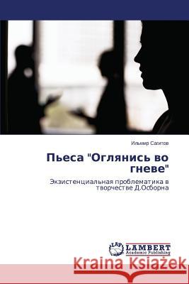 P'esa Oglyanis' vo gneve Sagitov Il'mir 9783659663888 LAP Lambert Academic Publishing