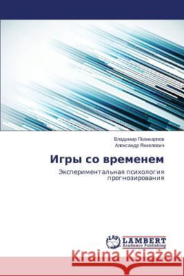 Igry so vremenem Polikarpov Vladimir 9783659664434 LAP Lambert Academic Publishing