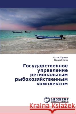 Gosudarstvennoe upravlenie regional'nym rybokhozyaystvennym kompleksom Abramov Ruslan 9783659667817 LAP Lambert Academic Publishing
