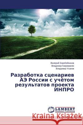 Razrabotka stsenariev AE Rossii s uchyetom rezul'tatov proekta INPRO Korobeynikov Valeriy                     Kagramanyan Vladimir                     Usanov Vladimir 9783659668562