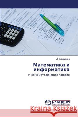 Matematika i informatika Ziangirova L. 9783659668975