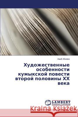 Khudozhestvennye osobennosti kumykskoy povesti vtoroy poloviny KhKh veka Abieva Azhiy 9783659671234 LAP Lambert Academic Publishing
