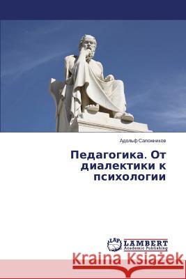 Pedagogika. Ot dialektiki k psikhologii Sapozhnikov Adol'f 9783659672262 LAP Lambert Academic Publishing