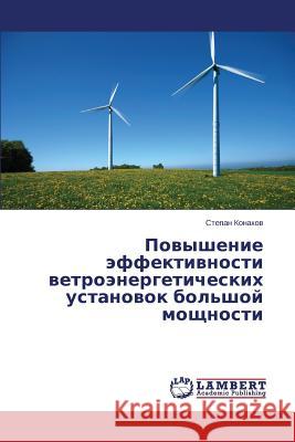 Povyshenie effektivnosti vetroenergeticheskikh ustanovok bol'shoy moshchnosti Konakov Stepan 9783659674655