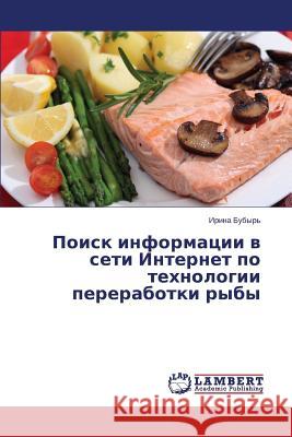 Poisk informatsii v seti Internet po tekhnologii pererabotki ryby Bubyr' Irina 9783659675126