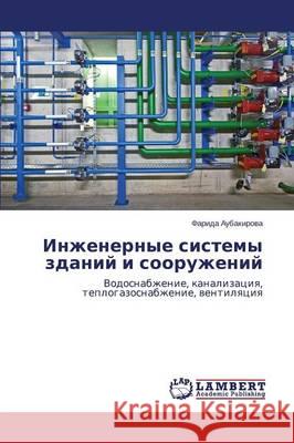 Inzhenernye sistemy zdaniy i sooruzheniy Aubakirova Farida 9783659676529 LAP Lambert Academic Publishing