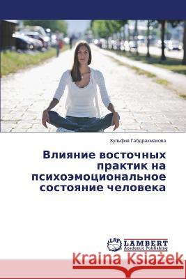 Vliyanie vostochnykh praktik na psikhoemotsional'noe sostoyanie cheloveka Gabdrakhmanova Zul'fiya 9783659677915 LAP Lambert Academic Publishing