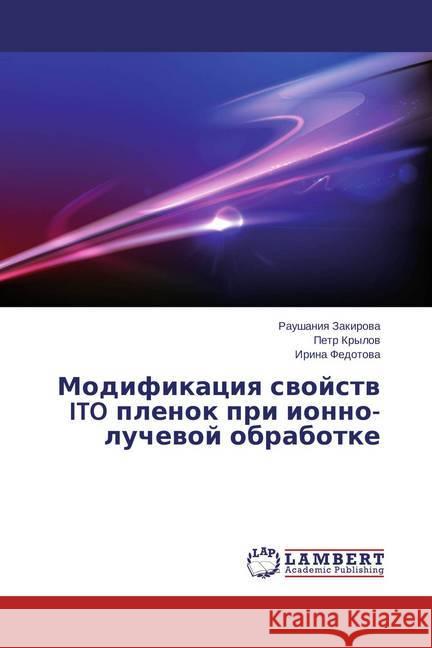 Modifikaciya svojstv ITO plenok pri ionno- luchevoj obrabotke Zakirova, Raushaniya; Krylov, Petr; Fedotova, Irina 9783659682957