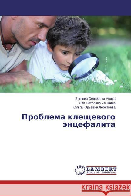 Problema kleshhevogo jencefalita Usova, Evgeniya Sergeevna; Usynina, Zoya Petrovna 9783659687648 LAP Lambert Academic Publishing