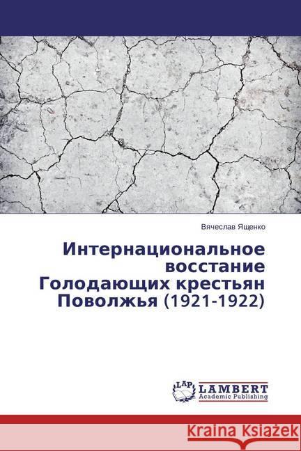 Internacional'noe vosstanie Golodajushhih krest'yan Povolzh'ya (1921-1922) Yashhenko, Vyacheslav 9783659688553 LAP Lambert Academic Publishing