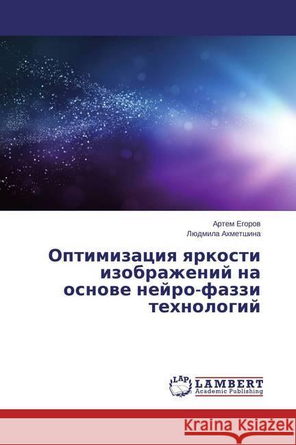 Optimizaciya yarkosti izobrazhenij na osnove nejro-fazzi tehnologij Egorov, Artem; Ahmetshina, Ljudmila 9783659689444