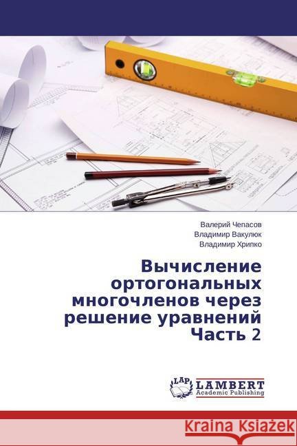 Vychislenie ortogonal'nyh mnogochlenov cherez reshenie uravnenij Chast' 2 Chepasov, Valerij; Vakuljuk, Vladimir; Hripko, Vladimir 9783659690310