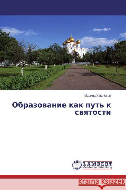 Obrazovanie kak put' k svyatosti Umanskaya, Marina 9783659690877 LAP Lambert Academic Publishing