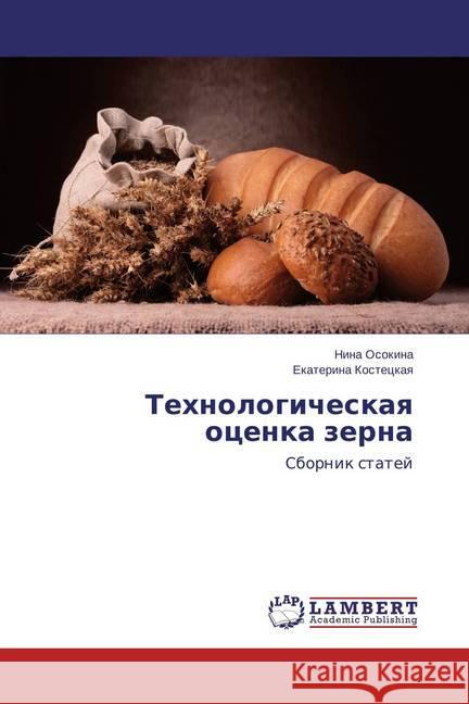 Tehnologicheskaya ocenka zerna : Sbornik statej Osokina, Nina; Kosteckaya, Ekaterina 9783659693175