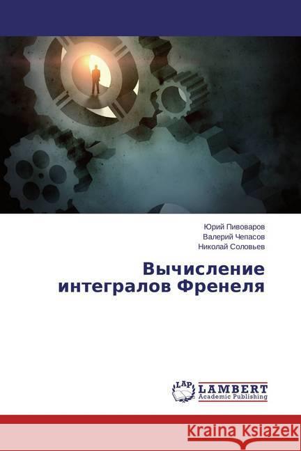 Vychislenie integralov Frenelya Pivovarov, Jurij; Chepasov, Valerij 9783659697913 LAP Lambert Academic Publishing