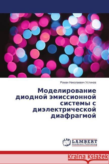 Modelirovanie diodnoj jemissionnoj sistemy s dijelektricheskoj diafragmoj Ustinov, Roman Nikolaevich 9783659698996 LAP Lambert Academic Publishing