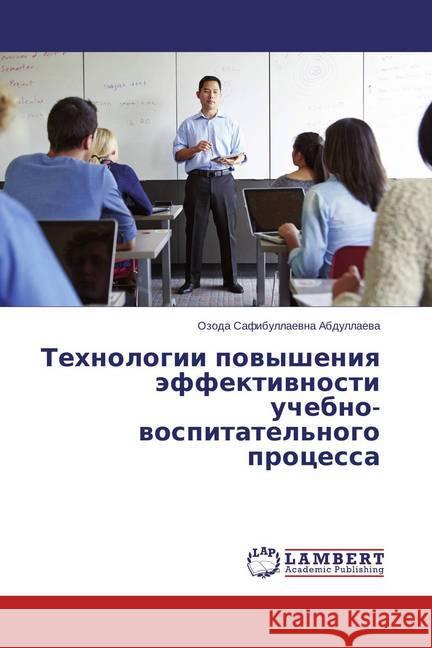 Tehnologii povysheniya jeffektivnosti uchebno-vospitatel'nogo processa Abdullaeva, Ozoda Safibullaevna 9783659706424 LAP Lambert Academic Publishing
