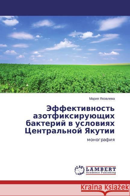 Jeffektivnost' azotfixirujushhih bakterij v usloviyah Central'noj Yakutii : monografiya Yakovleva, Mariya 9783659707858 LAP Lambert Academic Publishing