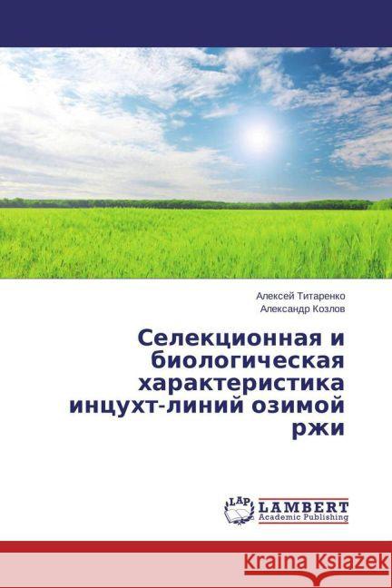 Selekcionnaya i biologicheskaya harakteristika incuht-linij ozimoj rzhi Titarenko, Alexej; Kozlov, Alexandr 9783659708275