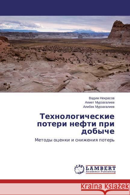 Tehnologicheskie poteri nefti pri dobyche : Metody ocenki i snizheniya poter' Nekrasov, Vadim; Murzagaliev, Ahmet; Murzagaliev, Alibek 9783659708619