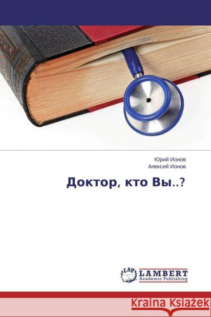 Doktor, kto Vy..? Ionov, Jurij; Ionov, Alexej 9783659712562 LAP Lambert Academic Publishing