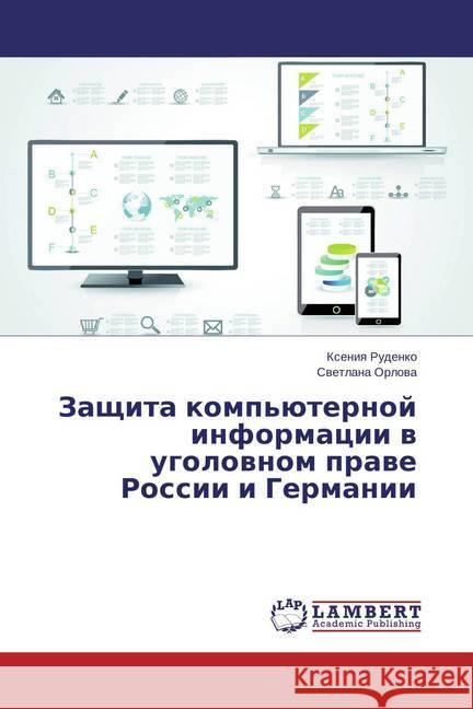 Zashhita komp'juternoj informacii v ugolovnom prave Rossii i Germanii Rudenko, Xeniya; Orlova, Svetlana 9783659719882