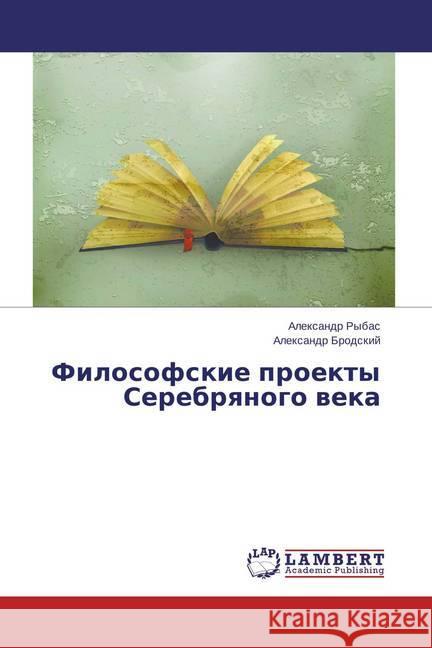 Filosofskie proekty Serebryanogo veka Rybas, Alexandr; Brodskij, Alexandr 9783659747236 LAP Lambert Academic Publishing