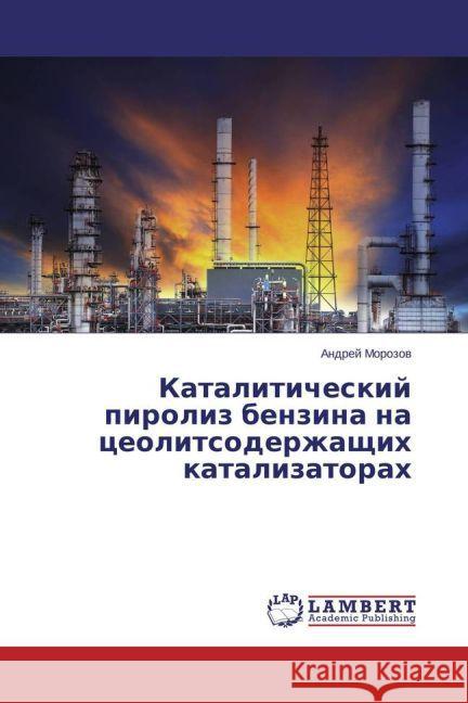 Kataliticheskij piroliz benzina na ceolitsoderzhashhih katalizatorah Morozov, Andrej 9783659751035 LAP Lambert Academic Publishing