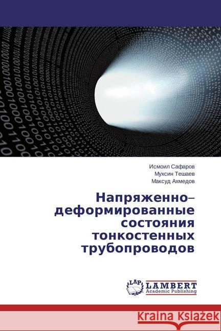 Napryazhenno-deformirovannye sostoyaniya tonkostennyh truboprovodov Safarov, Ismoil; Teshaev, Muhsin; Ahmedov, Maxud 9783659751530 LAP Lambert Academic Publishing