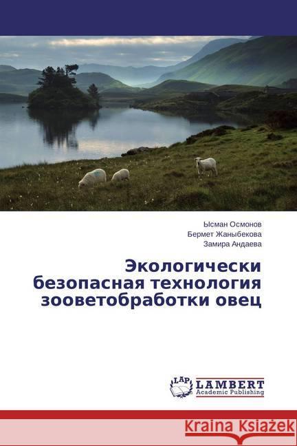 Jekologicheski bezopasnaya tehnologiya zoovetobrabotki ovec Osmonov, Ysman; Zhanybekova, Bermet; Andaeva, Zamira 9783659751974 LAP Lambert Academic Publishing